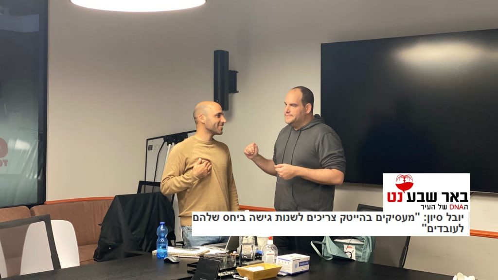 יובל סיון: "34% מהעובדים עוזבים את החברה בשנתיים הראשונות לתפקיד"